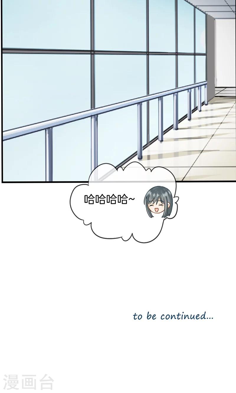 第34话 今天见家人-第34话