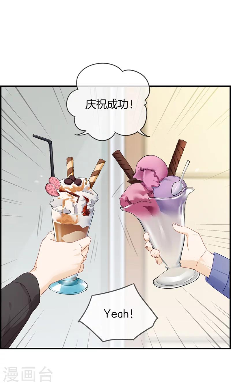第34话 今天见家人-第34话