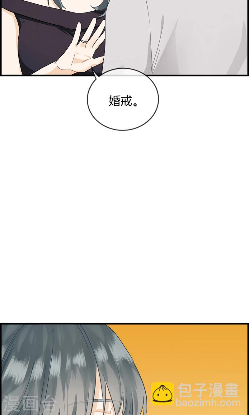 第36话 蒋夫人-第36话