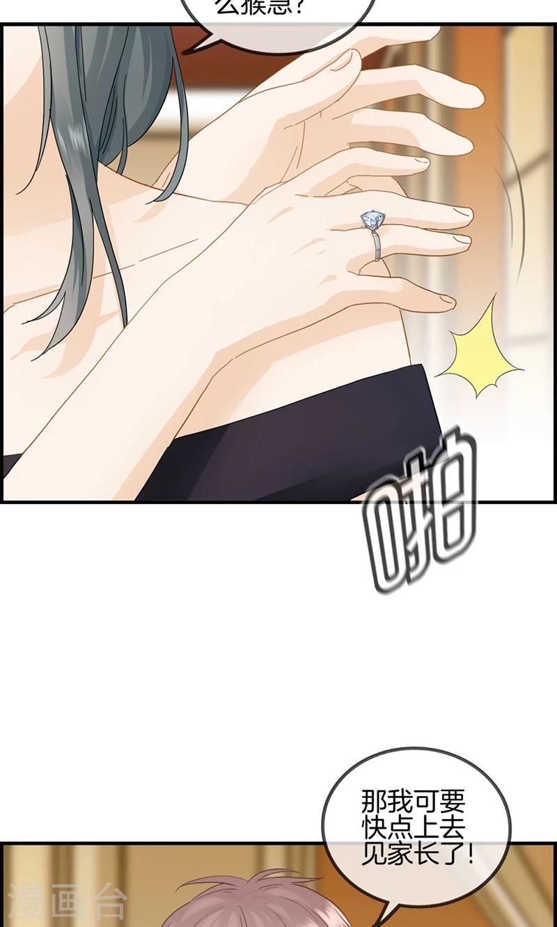 第36话 蒋夫人-第36话