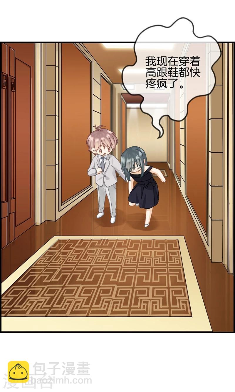 第36话 蒋夫人-第36话