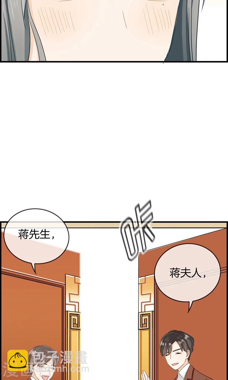 第36话 蒋夫人-第36话