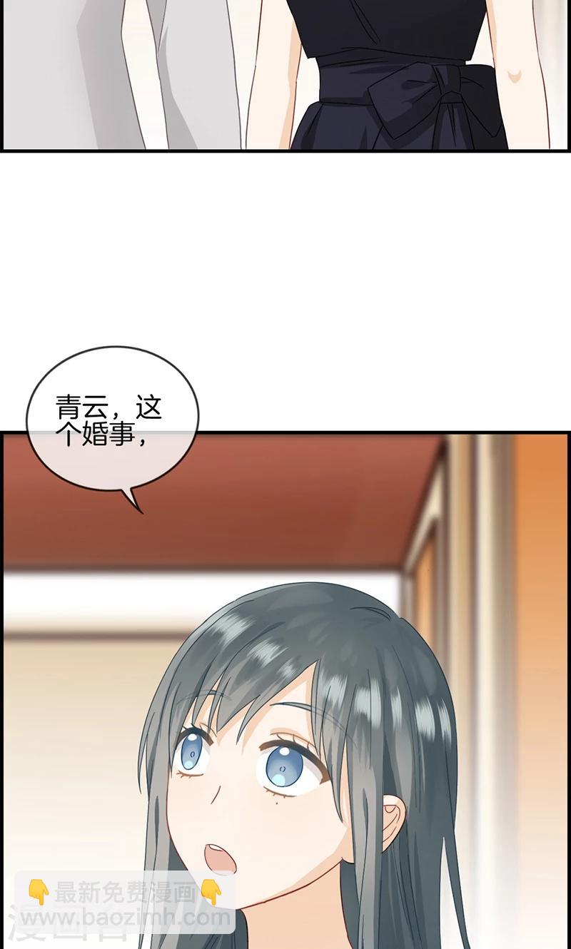 第36话 蒋夫人-第36话