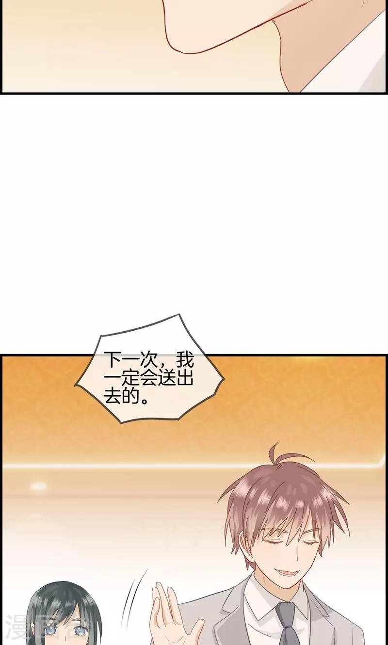 第40话 戒指收好-第40话