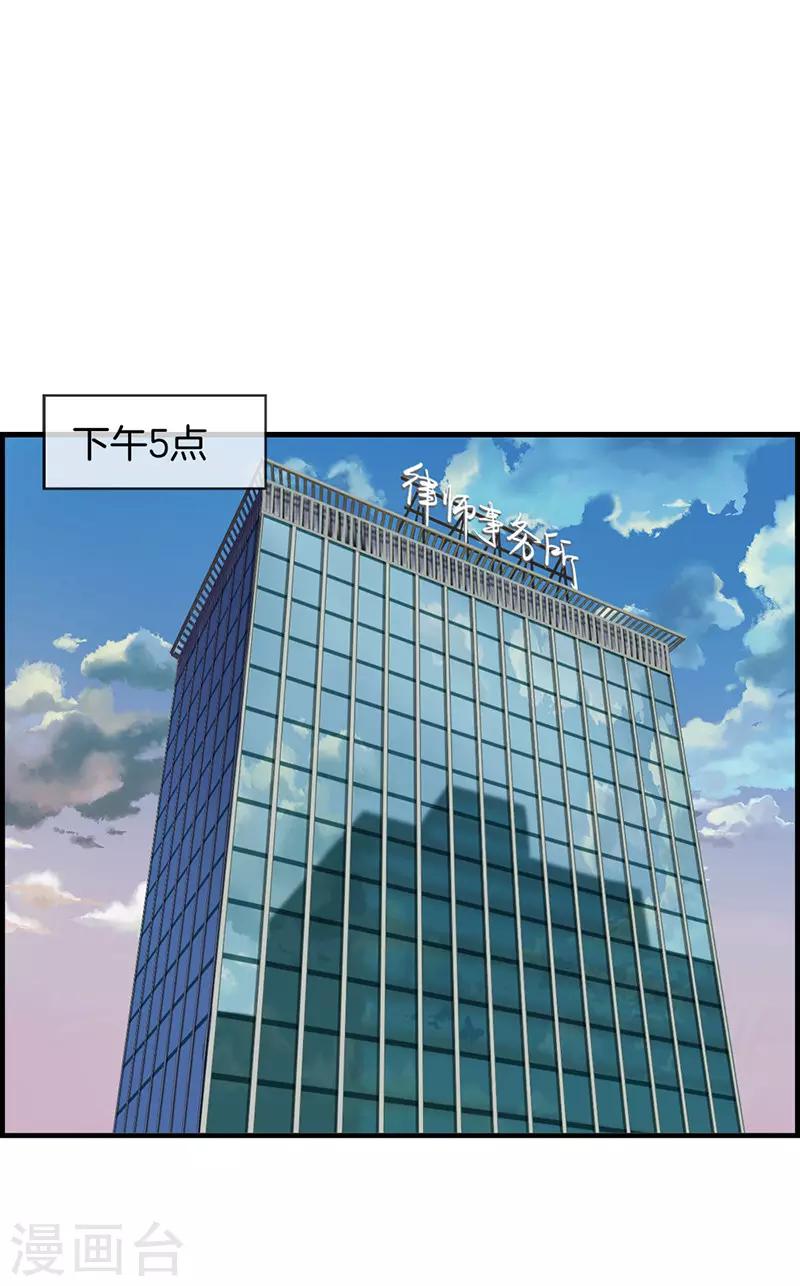 第44话 遐想-第44话