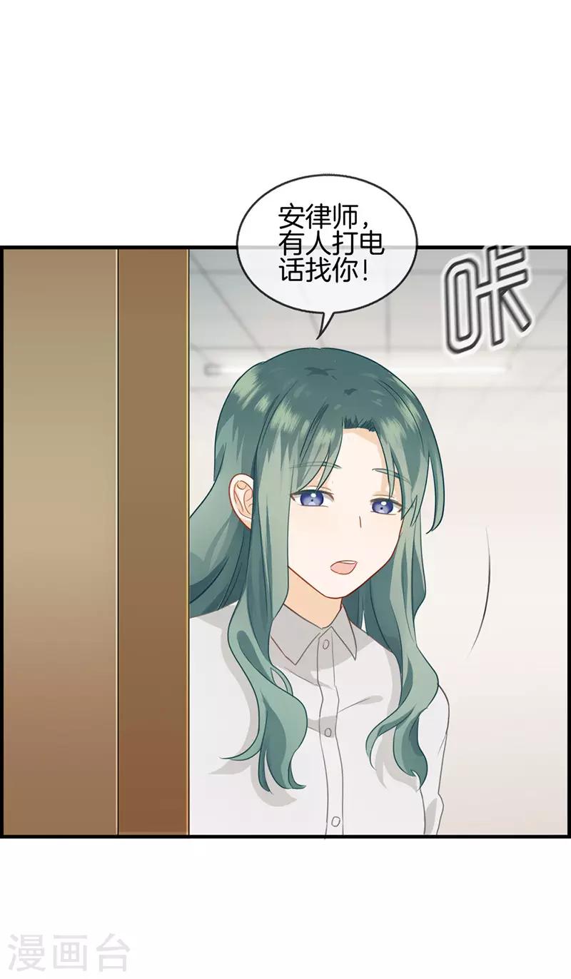 第44话 遐想-第44话