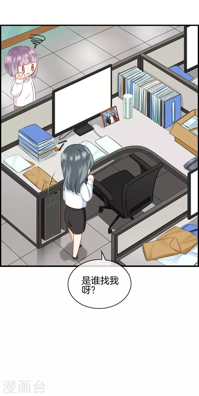 第44话 遐想-第44话