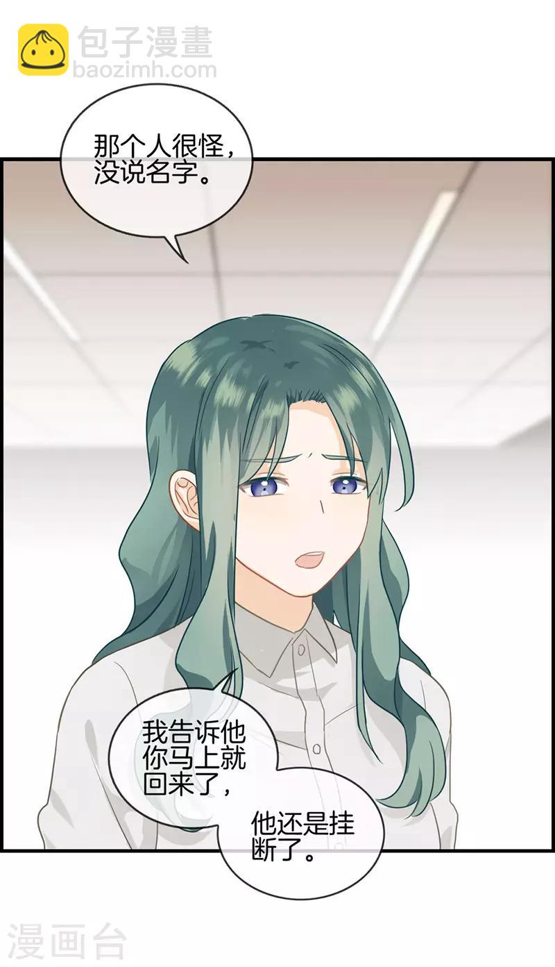 第44话 遐想-第44话