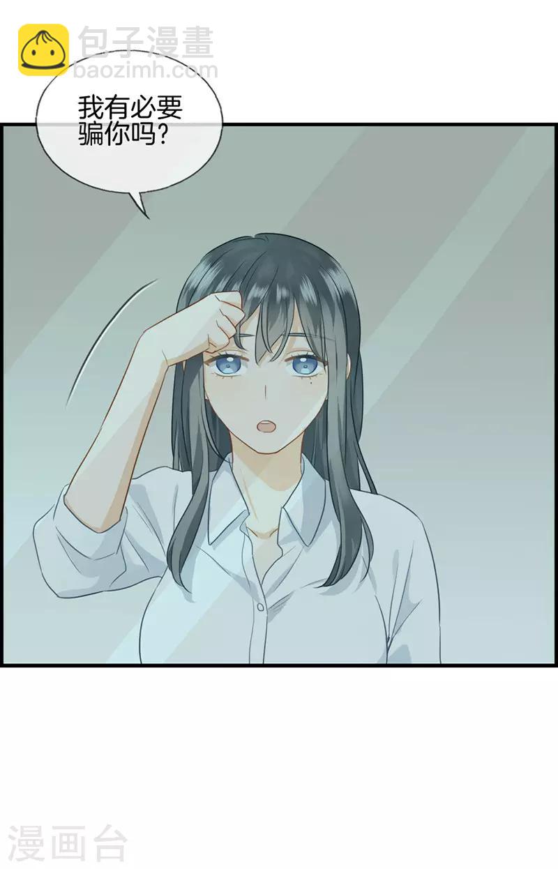 第44话 遐想-第44话
