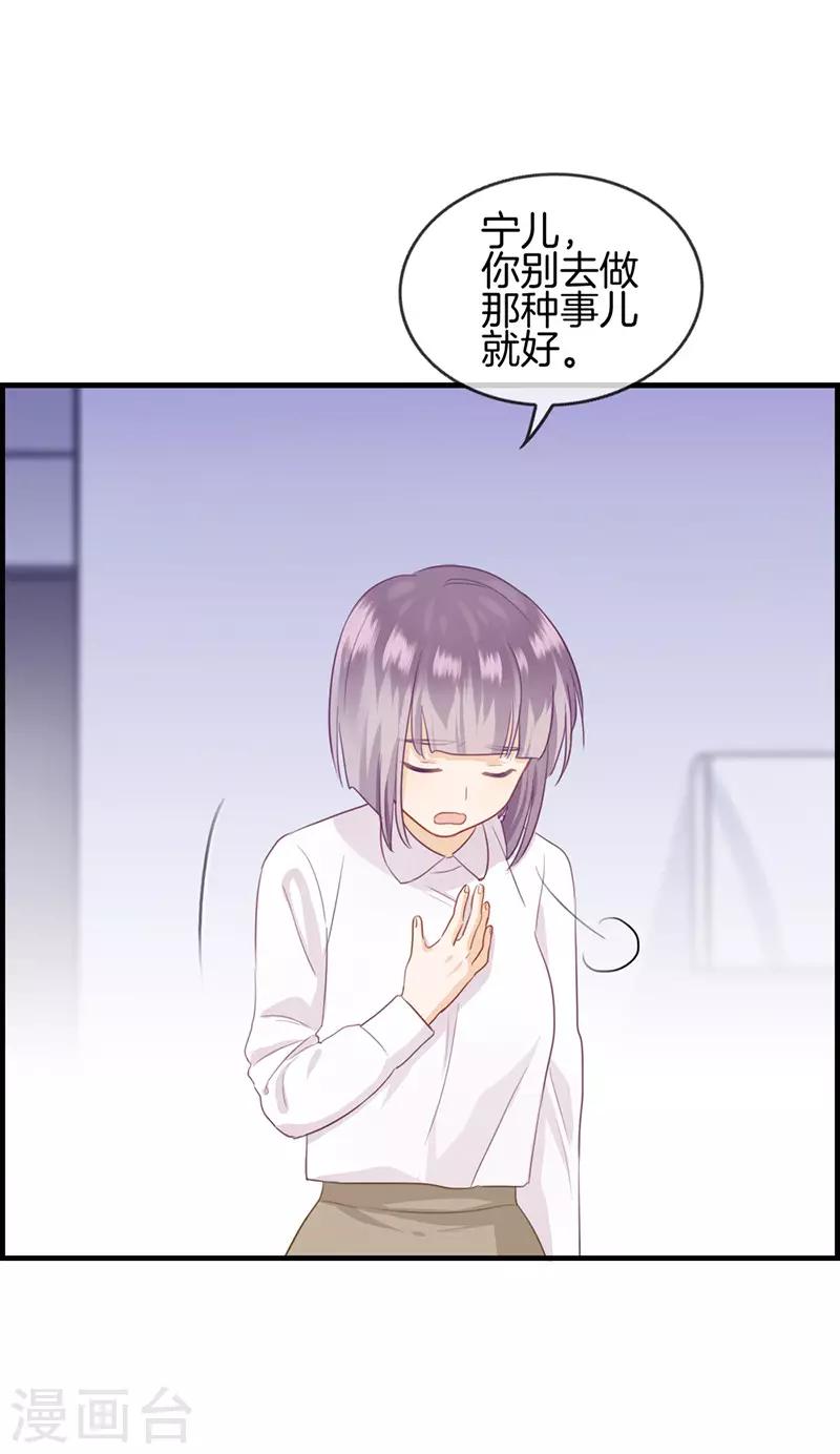 第44话 遐想-第44话