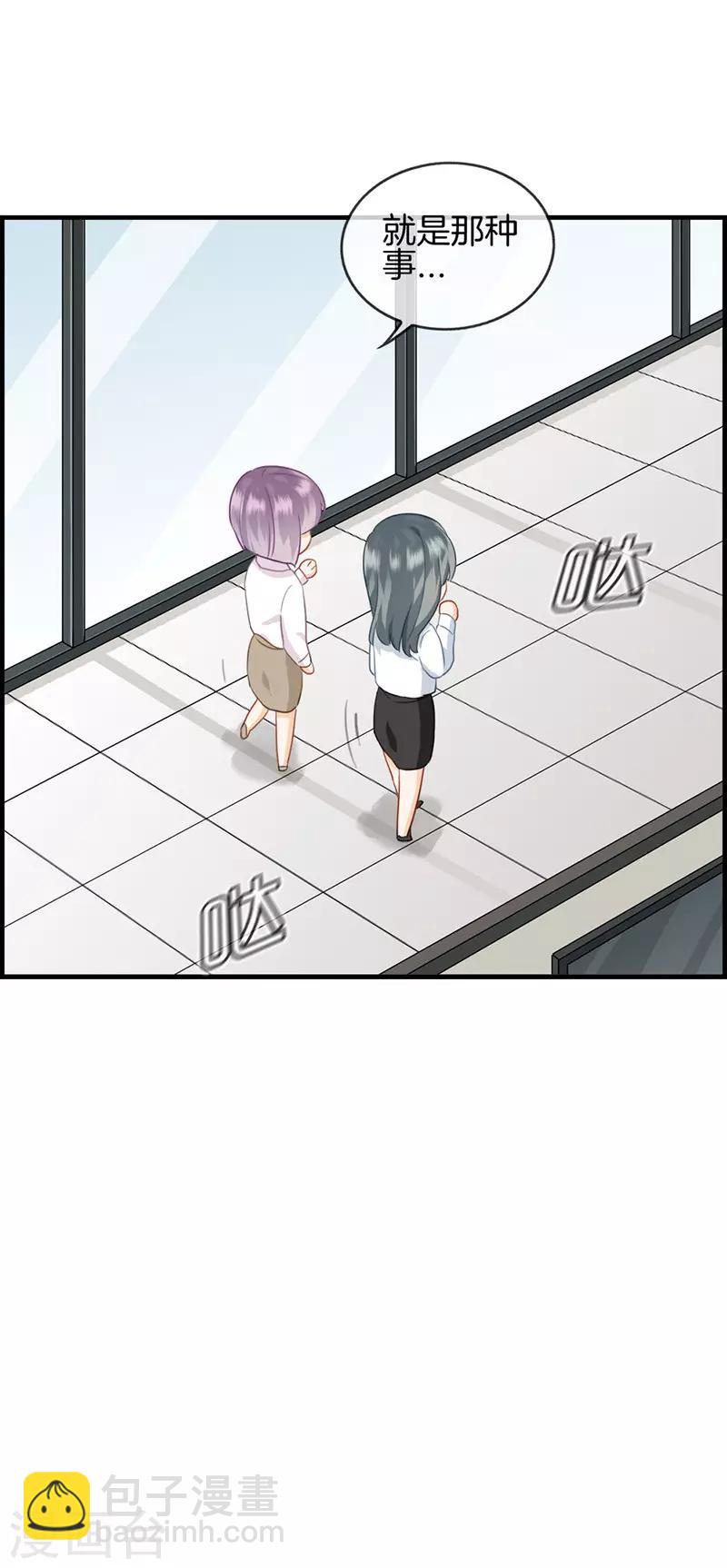 第44话 遐想-第44话