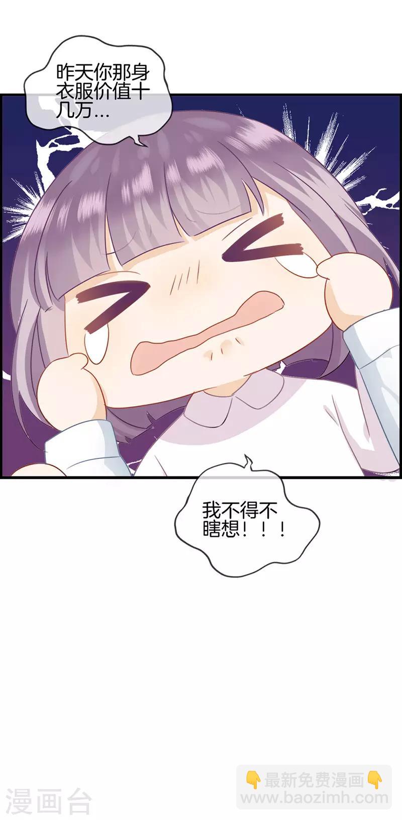 第44话 遐想-第44话