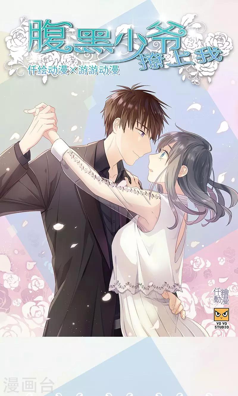 第48话 亲情-第48话