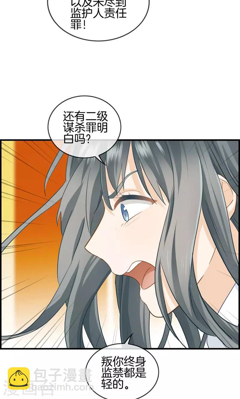 第48话 亲情-第48话