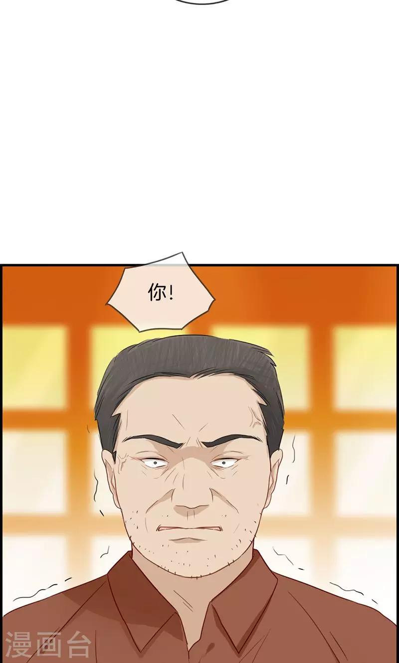 第48话 亲情-第48话