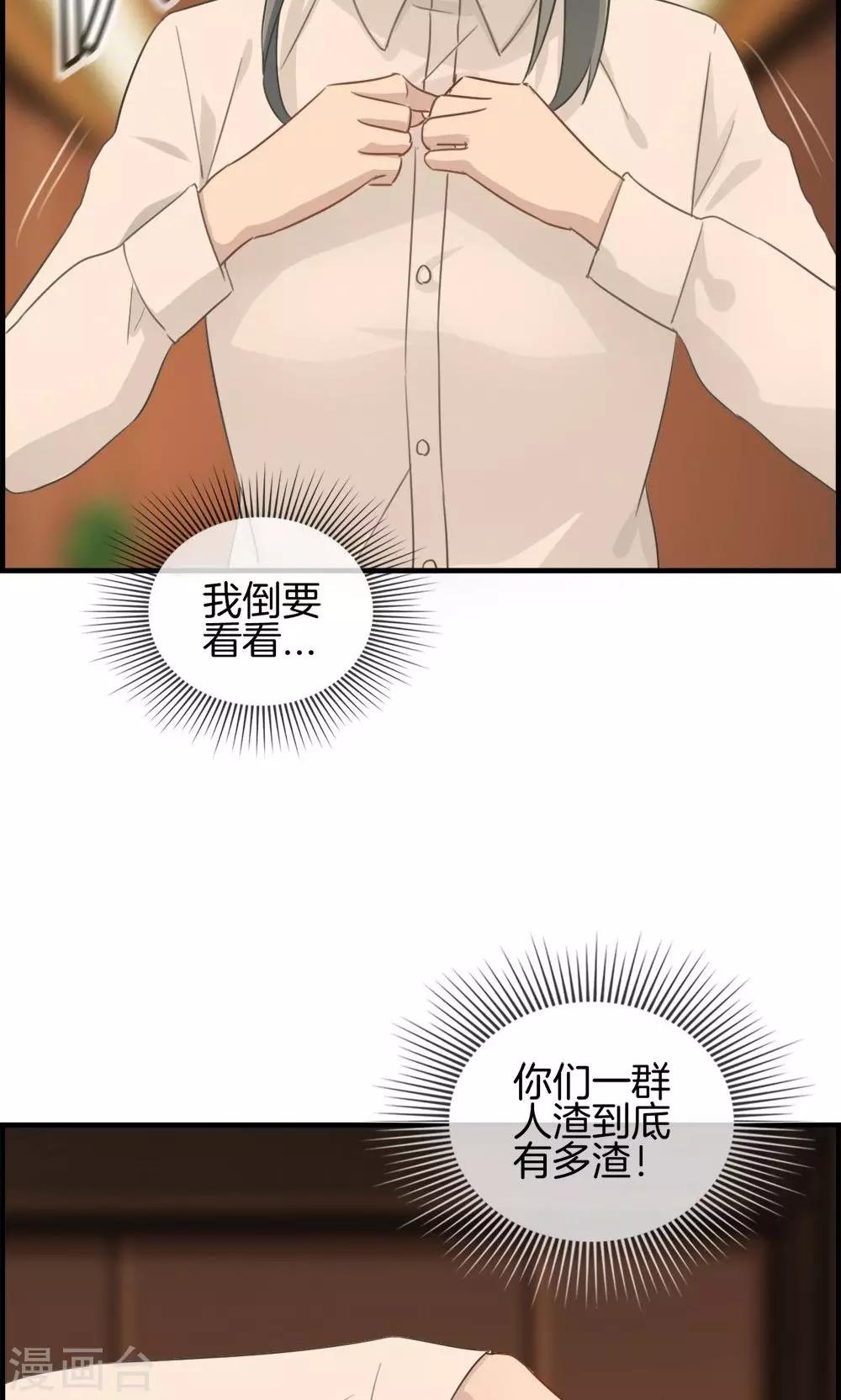 第6话 保你荣华富贵-第6话