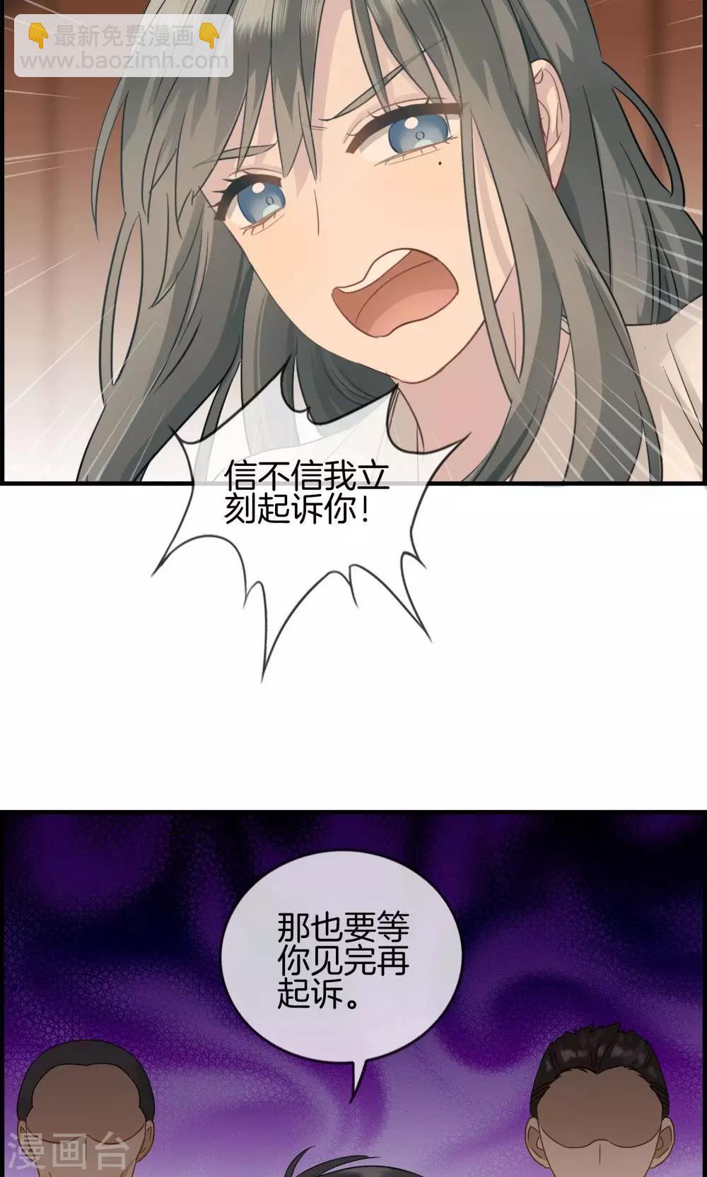 第6话 保你荣华富贵-第6话