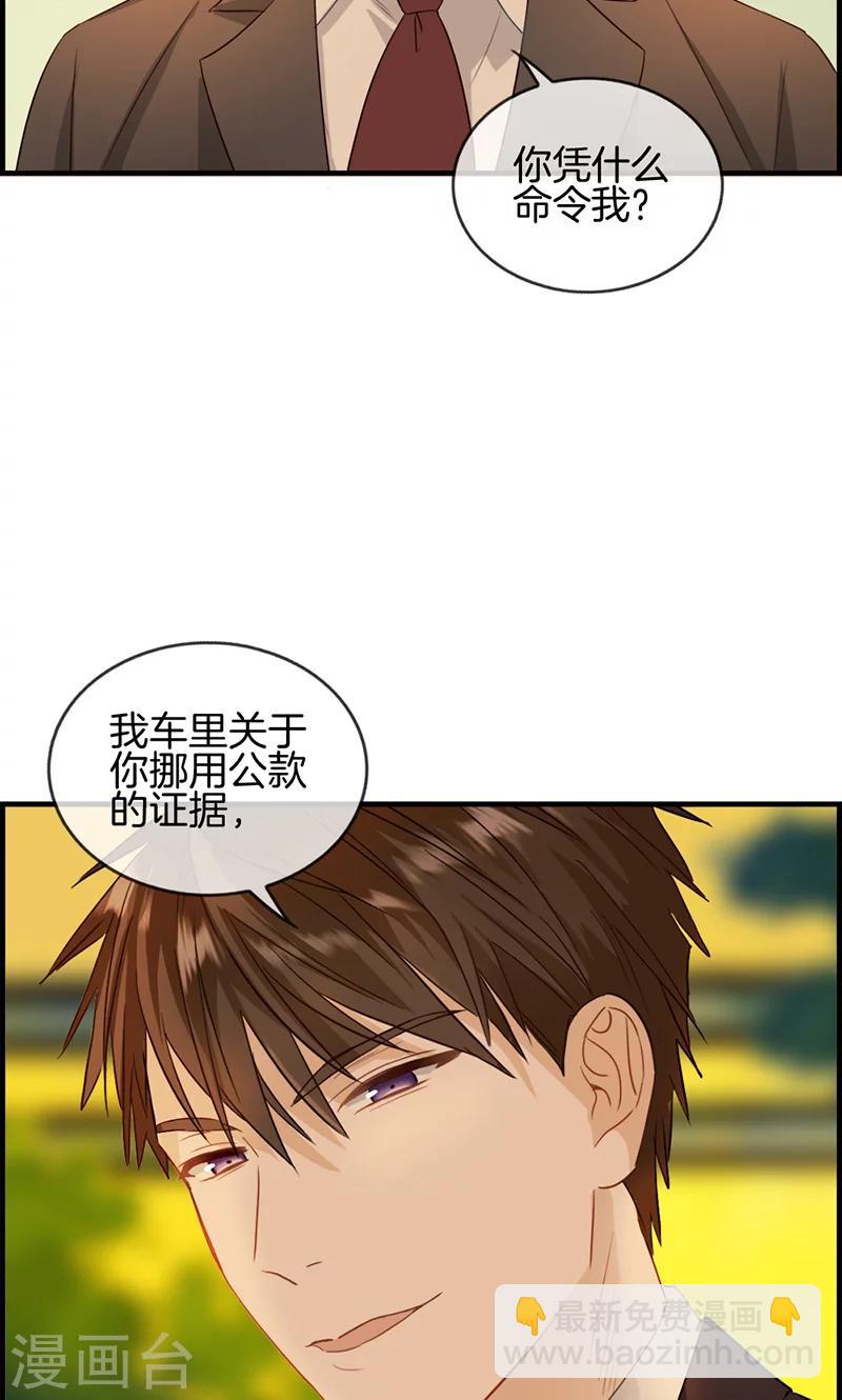 第52话 往事-第52话