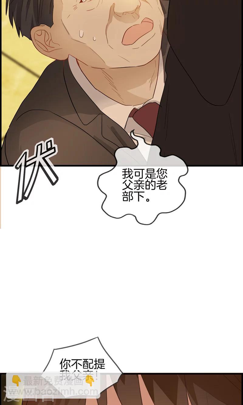 第52话 往事-第52话