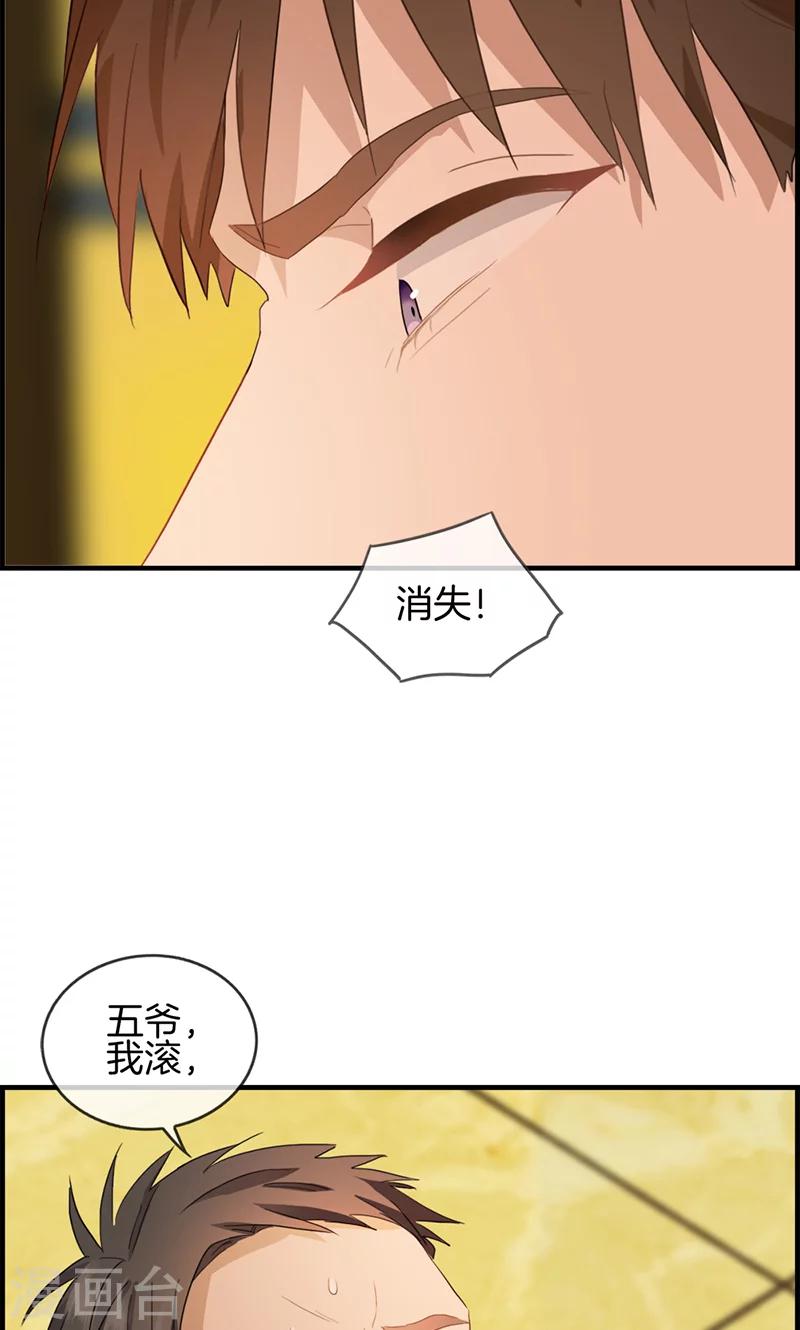 第52话 往事-第52话