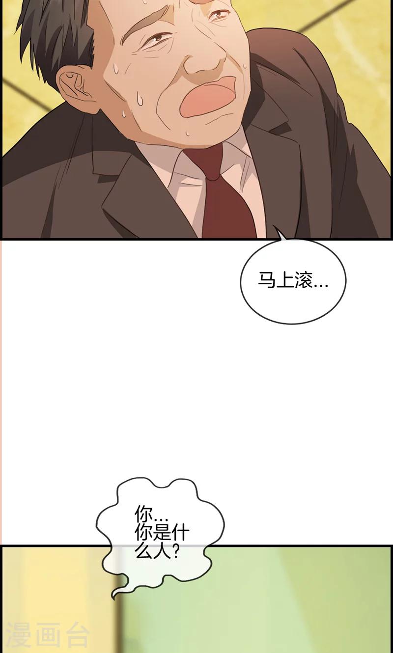 第52话 往事-第52话