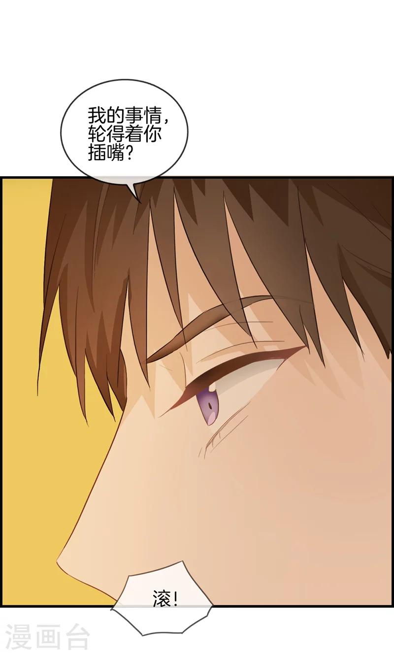 第52话 往事-第52话