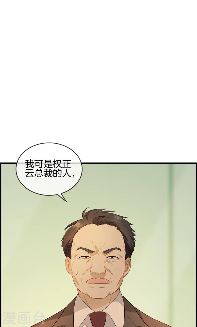 第52话 往事-第52话