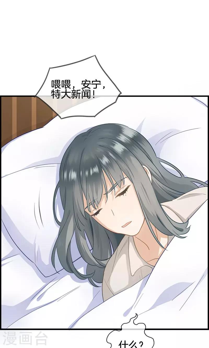 第54话 彻查此事-第54话