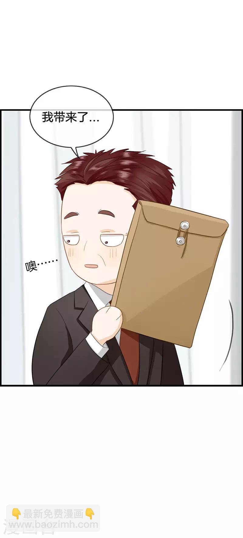 第56话 此事败漏-第56话