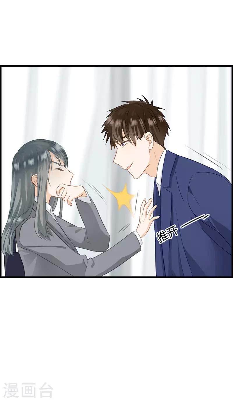 第56话 此事败漏-第56话