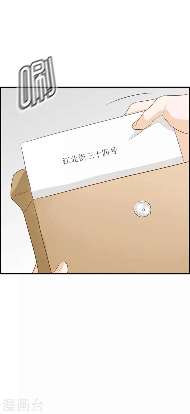 第56话 此事败漏-第56话