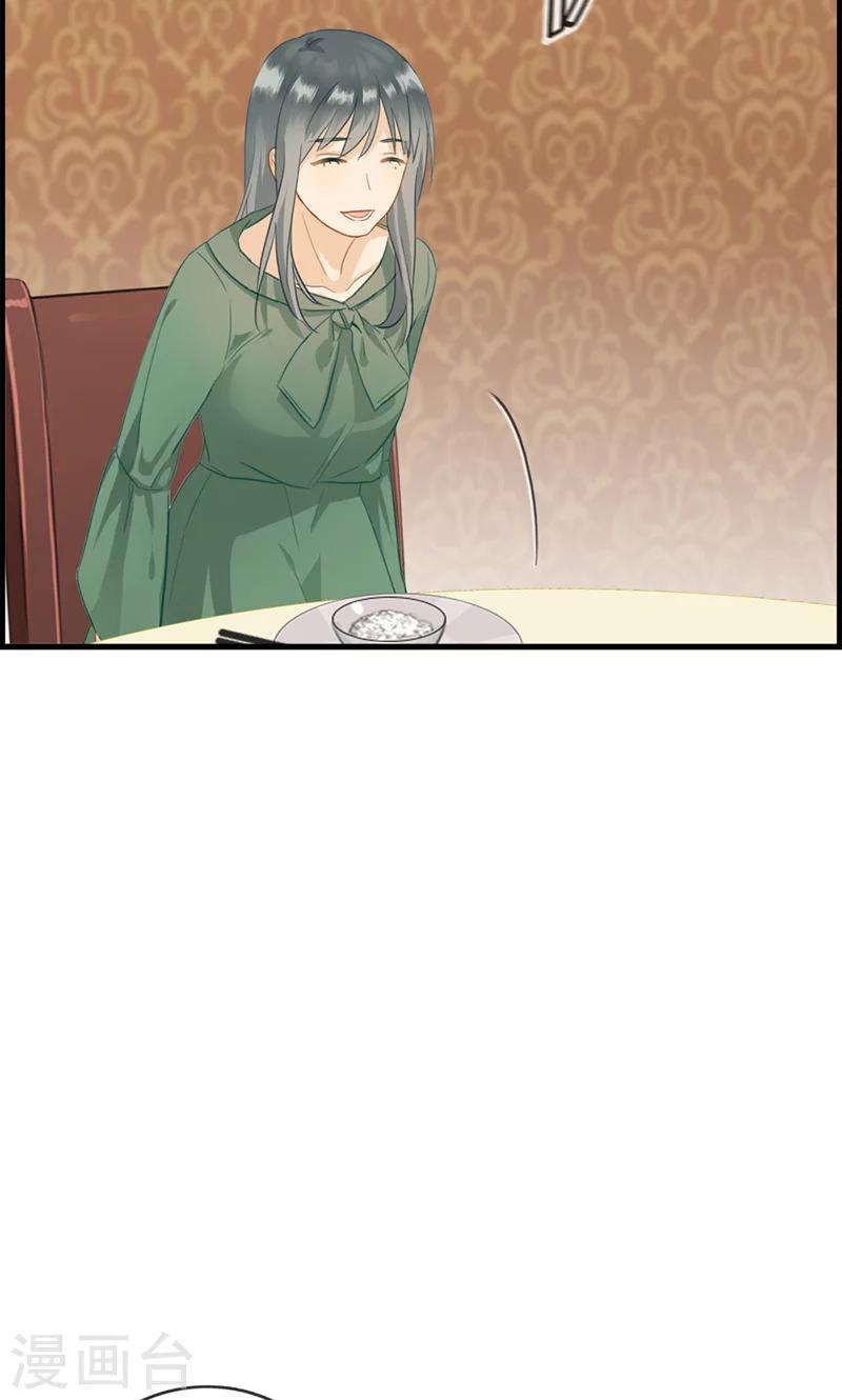 第60话 狼吞虎咽-第60话