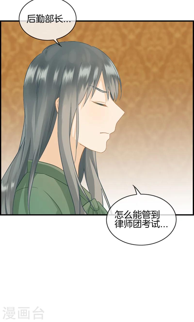 第60话 狼吞虎咽-第60话