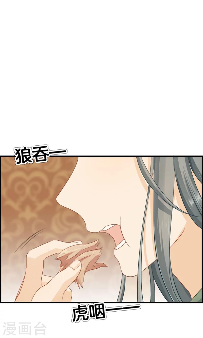 第60话 狼吞虎咽-第60话