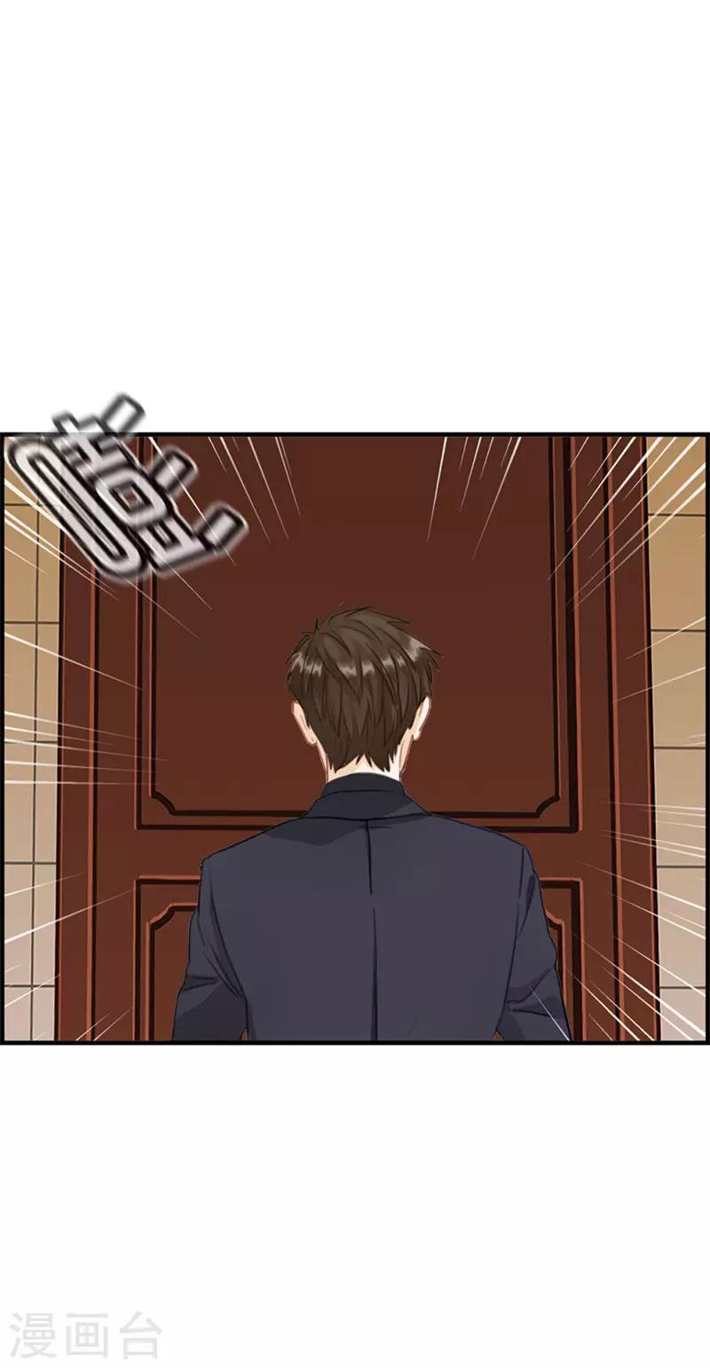第62话 谋杀亲夫-第62话