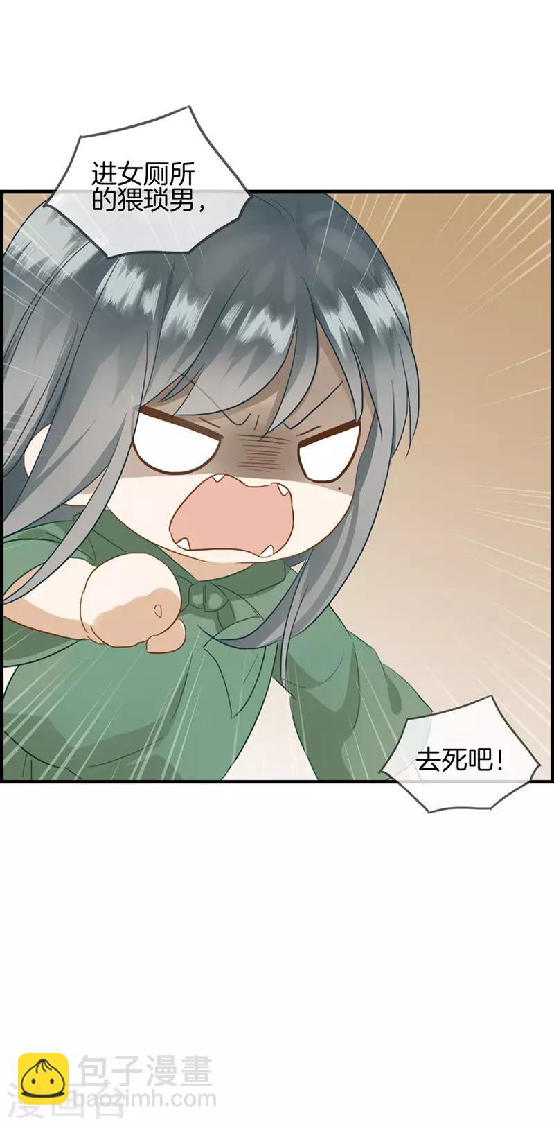 第62话 谋杀亲夫-第62话