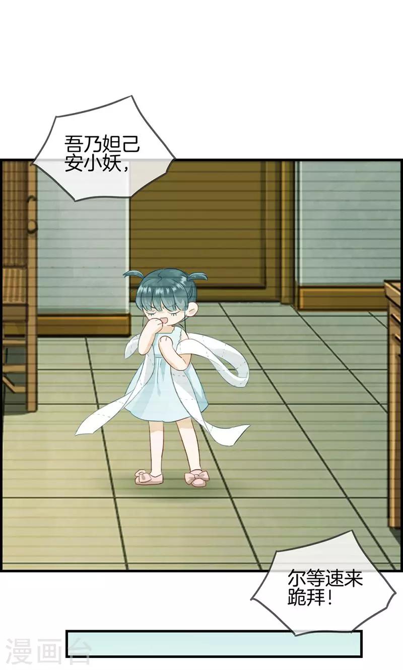 第64话 最后的生日-第64话
