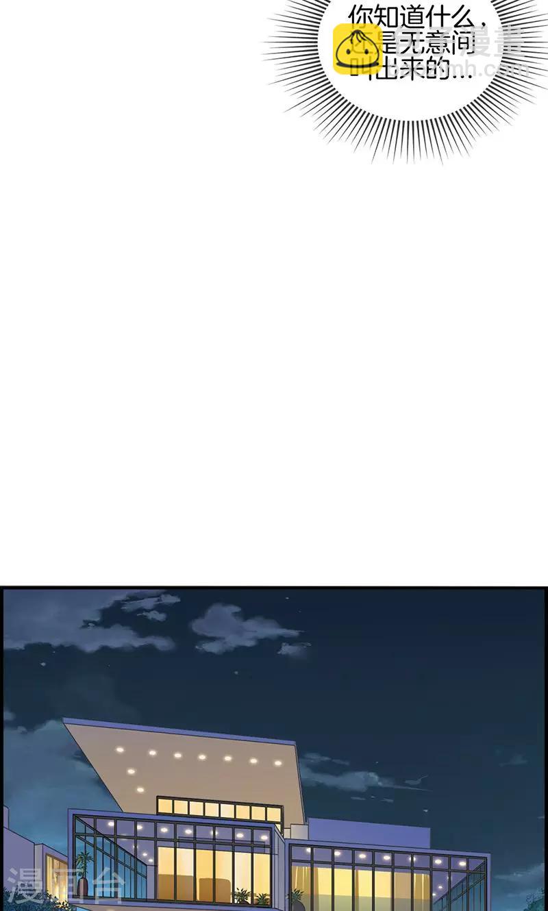 第64话 最后的生日-第64话