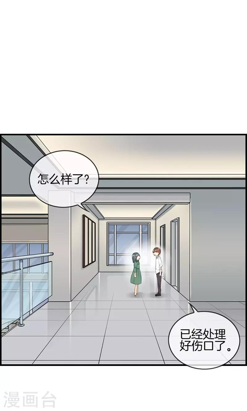 第64话 最后的生日-第64话