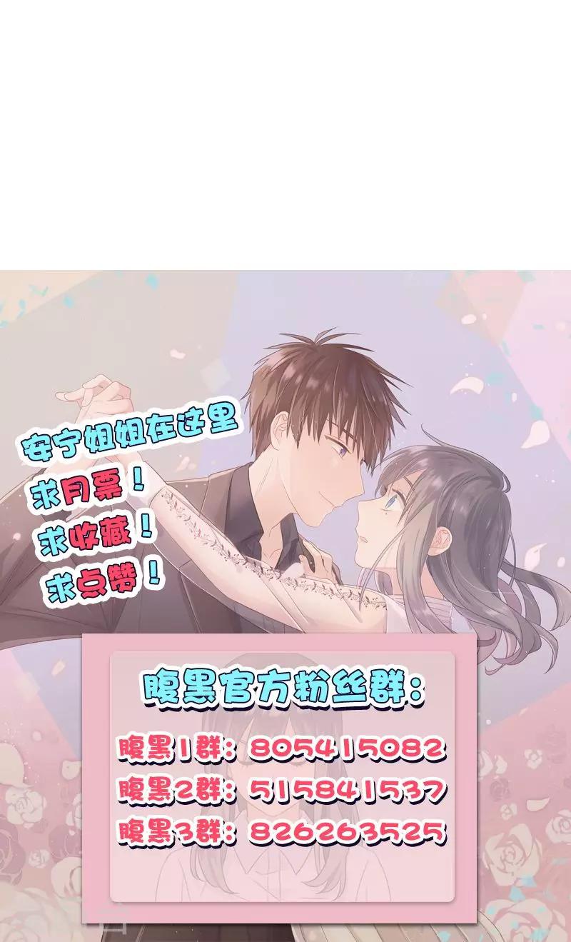 第64话 最后的生日-第64话