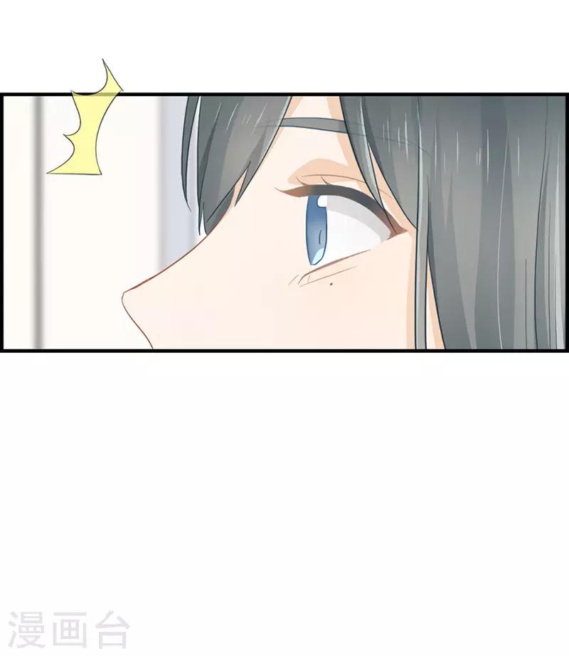 第66话 报仇-第66话