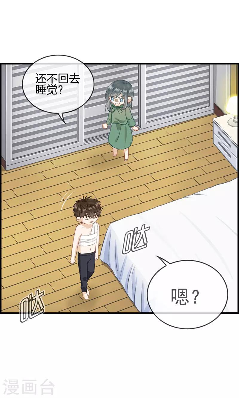 第66话 报仇-第66话