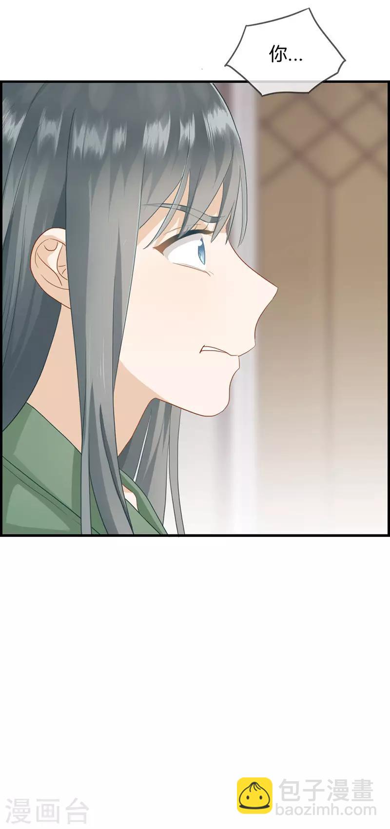 第66话 报仇-第66话