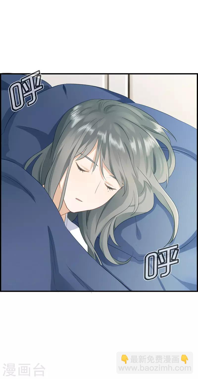 第66话 报仇-第66话