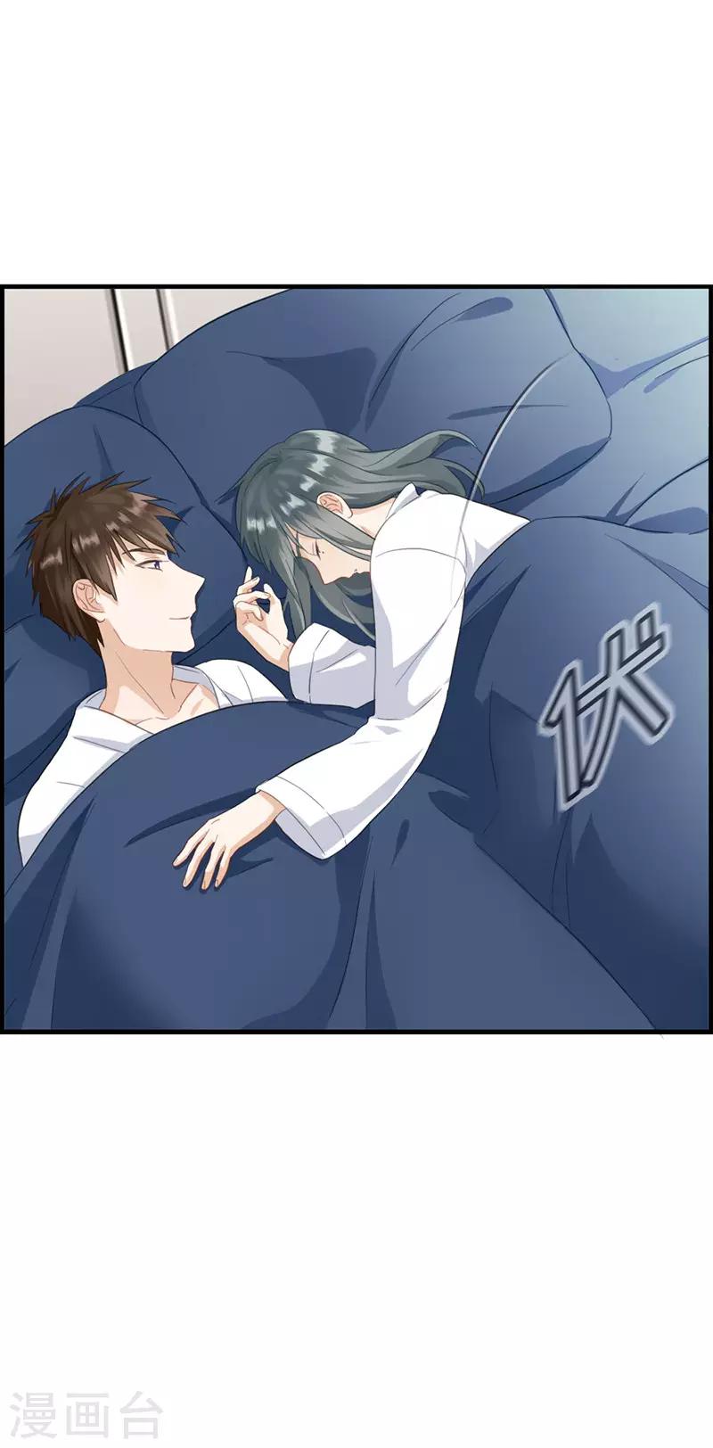 第66话 报仇-第66话