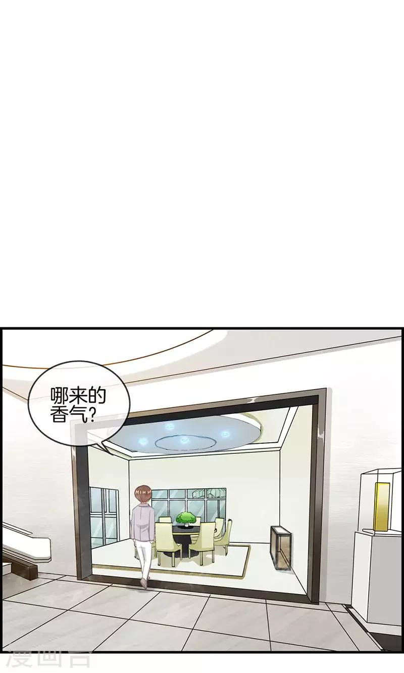 第68话 离去-第68话