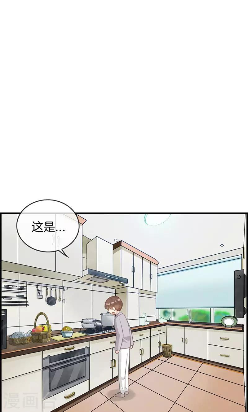 第68话 离去-第68话