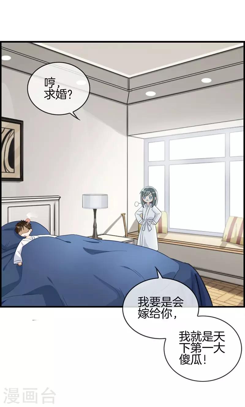 第68话 离去-第68话