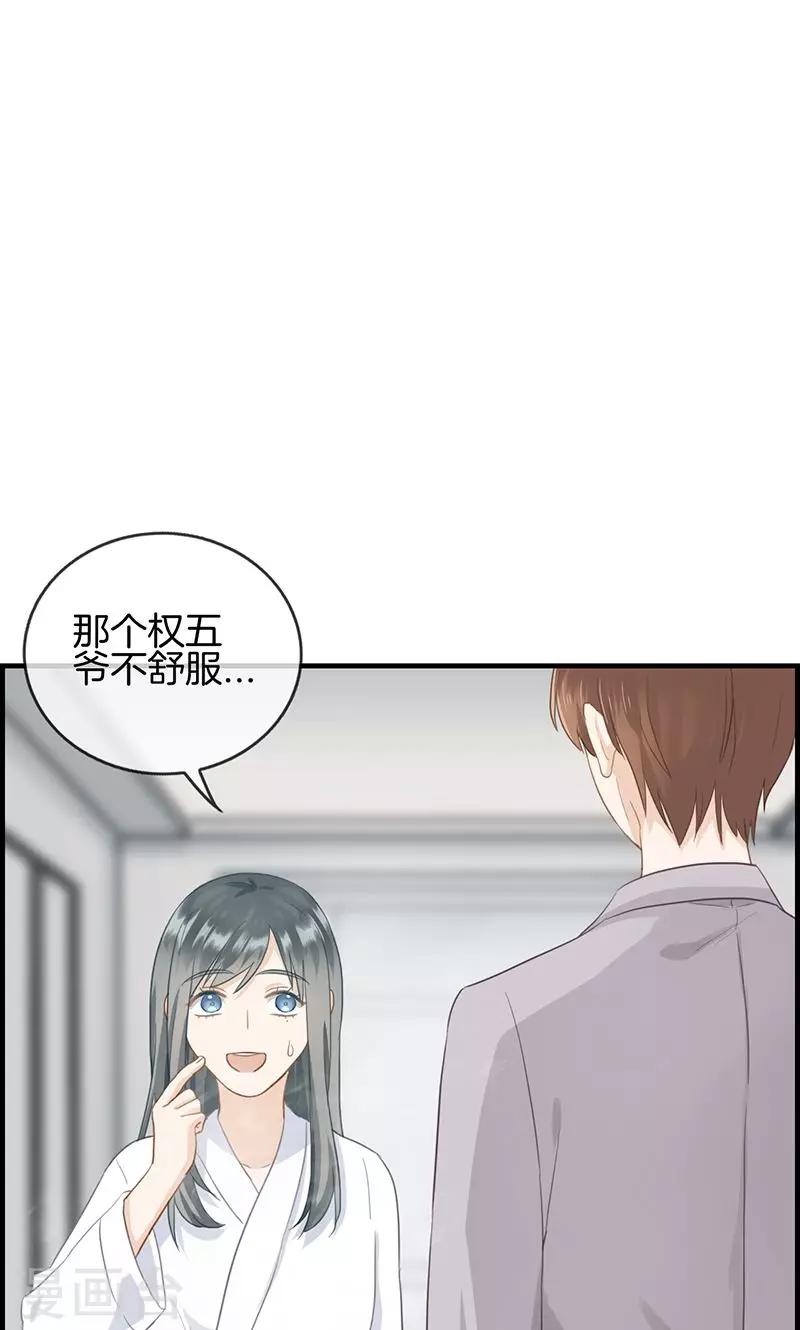 第68话 离去-第68话