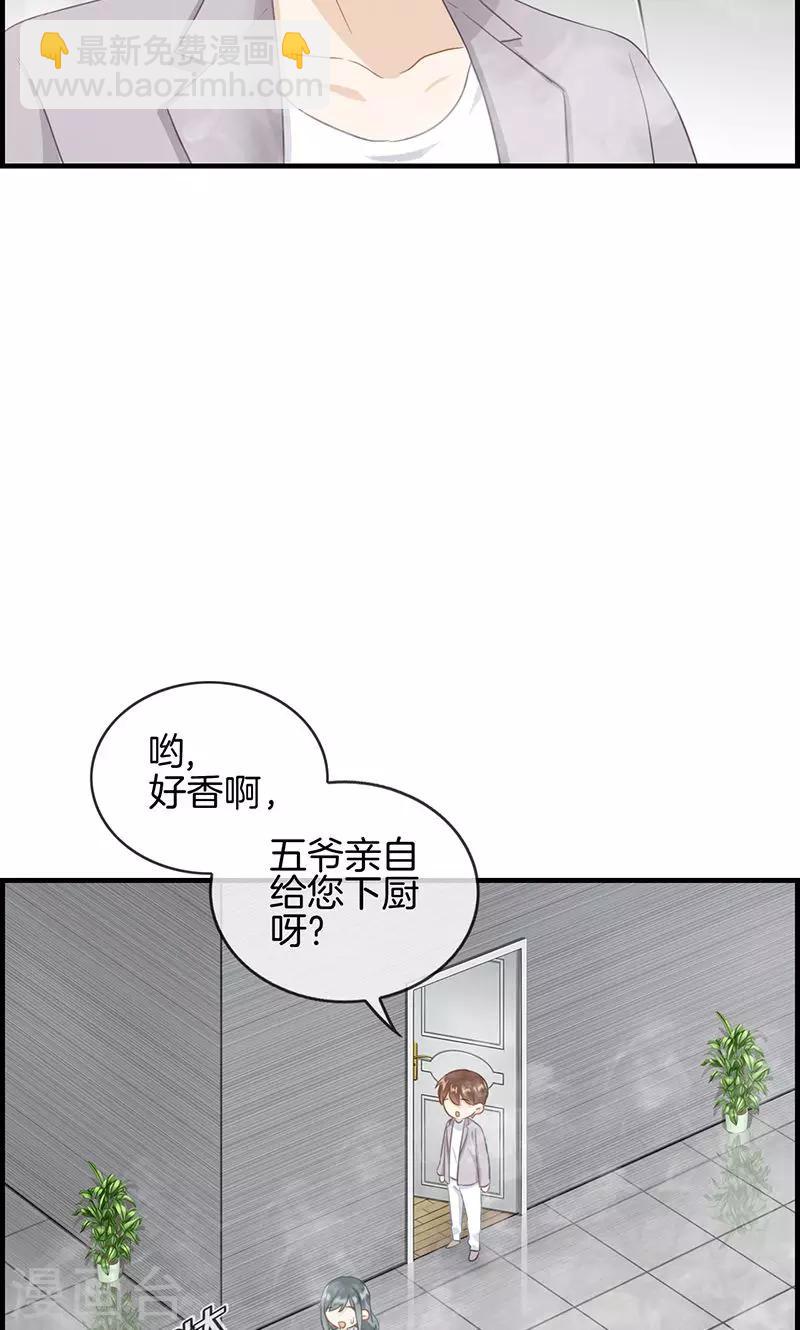 第68话 离去-第68话